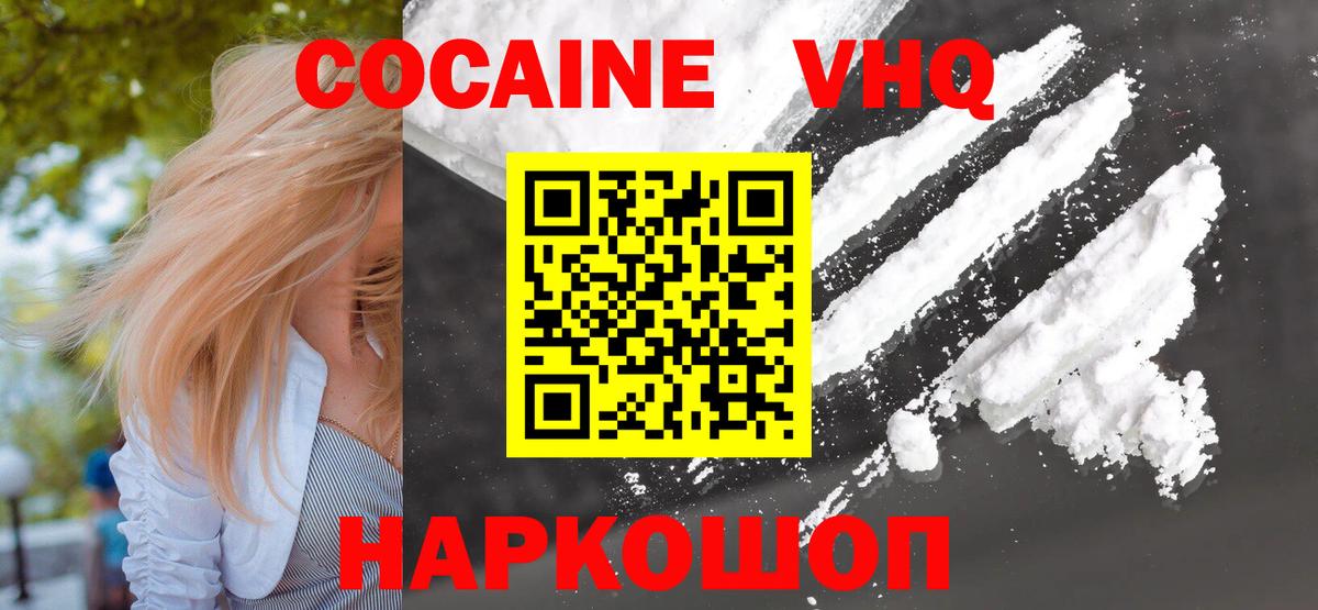 Cocaine Боливия Серов