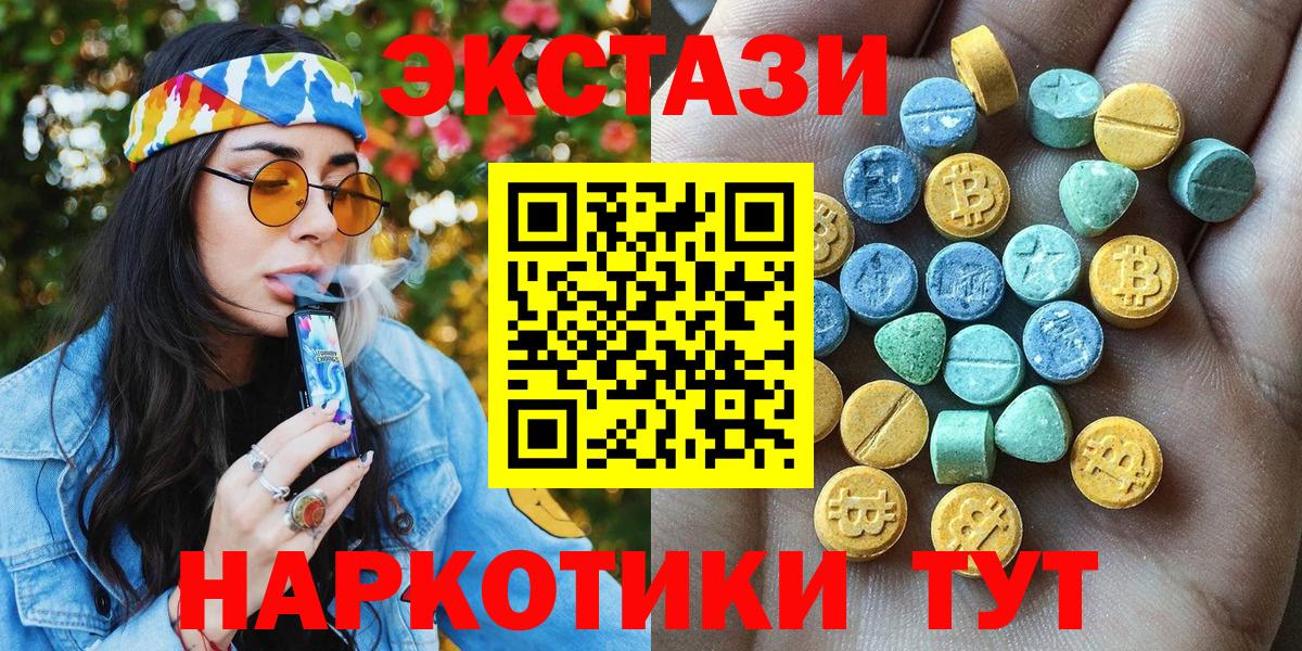 Ecstasy бентли Серов