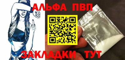 мяу мяу кристалл Белорецк