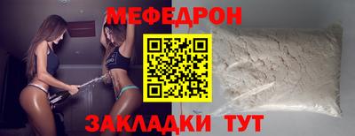 прущие крисы Белореченск