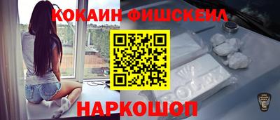 прущие крисы Белореченск