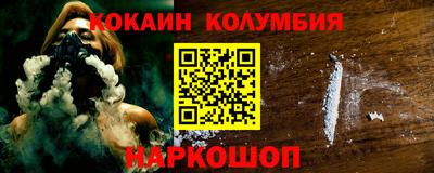 мяу мяу кристалл Белорецк