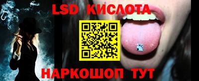 прущие крисы Белореченск