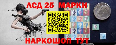 прущие крисы Белореченск