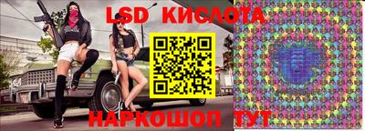 прущие крисы Белореченск