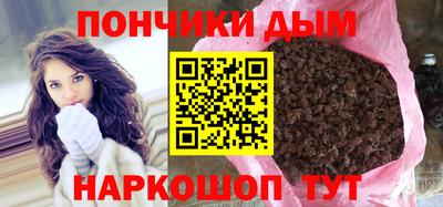 прущие крисы Белореченск