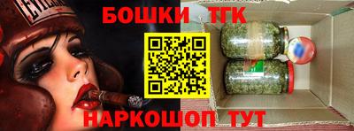 прущие крисы Белореченск