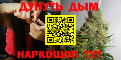 мяу мяу кристалл Белорецк