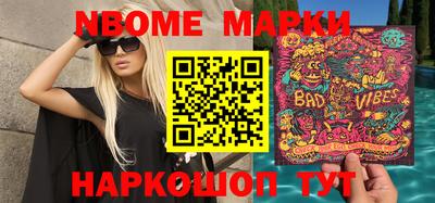прущие крисы Белореченск