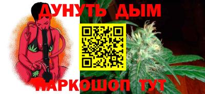 мяу мяу кристалл Белорецк