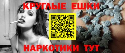мяу мяу кристалл Белорецк