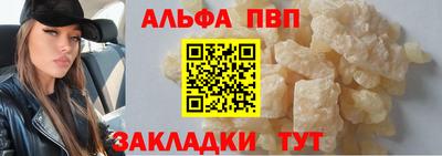 прущие крисы Белореченск