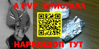 прущие крисы Белореченск