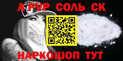 прущие крисы Белореченск