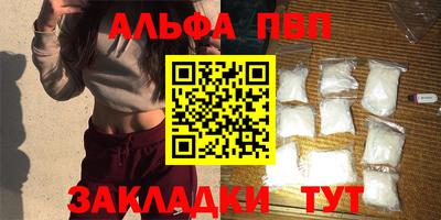мяу мяу кристалл Белорецк