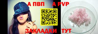 мяу мяу кристалл Белорецк