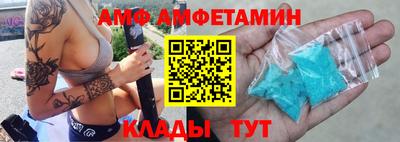 прущие крисы Белореченск