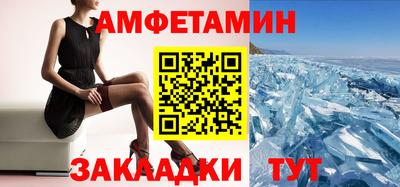 прущие крисы Белореченск