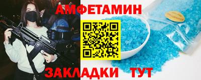 прущие крисы Белореченск