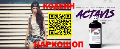 прущие крисы Белореченск