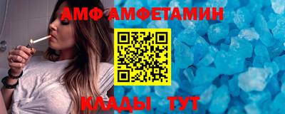 мяу мяу кристалл Белорецк
