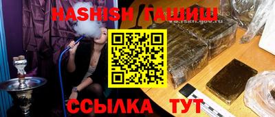 мяу мяу кристалл Белорецк
