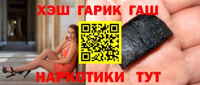 прущие крисы Белореченск