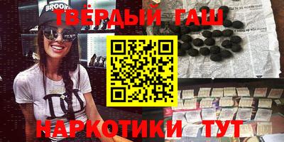 прущие крисы Белореченск