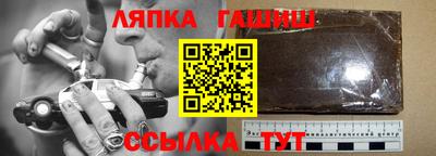 мяу мяу кристалл Белорецк