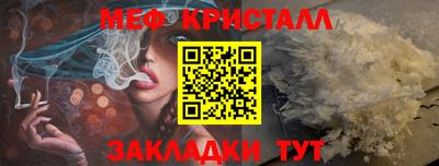 прущие крисы Белореченск
