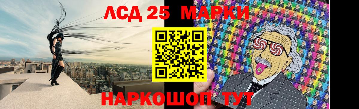 LSD-25 экстази  Вход с VPN  ЛСД экстази ecstasy  Серов  LSD-25 экстази кислота 