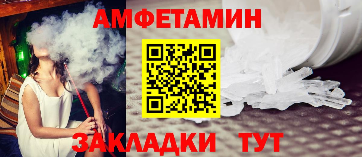 Метамфетамин Methamphetamine  Вход с VPN  Серов  Метамфетамин Methamphetamine 