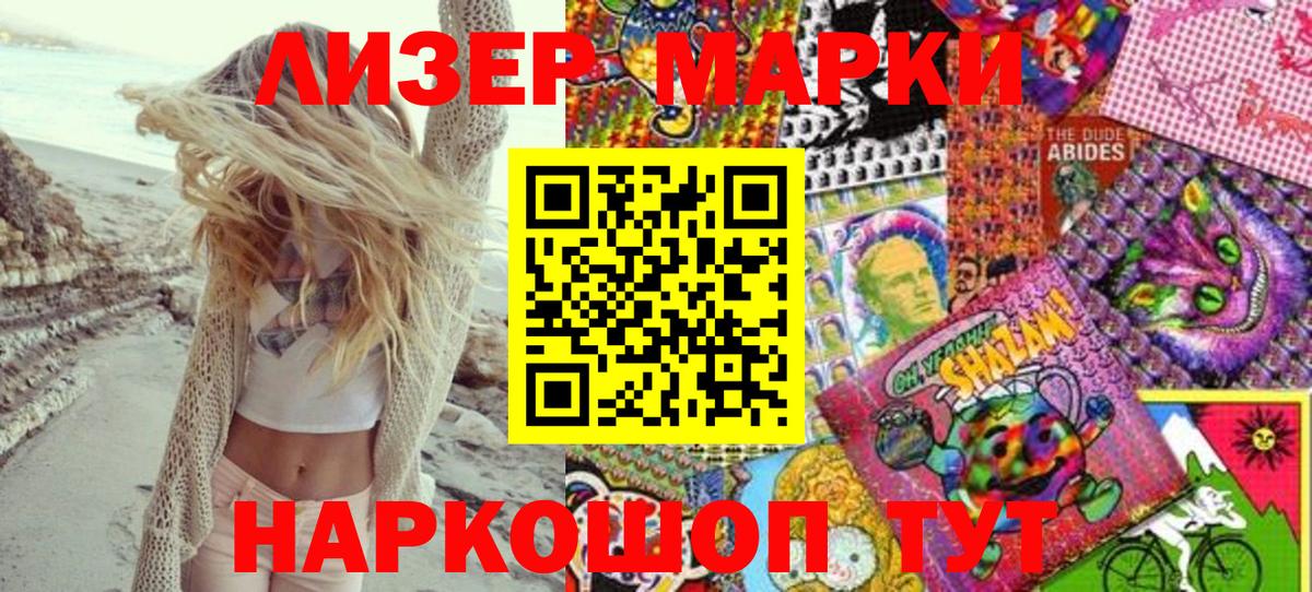 Серов  Наркотические марки  Вход с VPN  Марки NBOMe 1,5мг 
