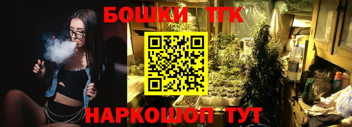 Бошки Шишки THC 21% Серов