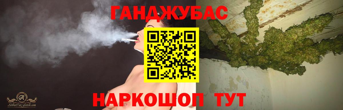 Каннабис Amnesia  Вход с VPN  Бошки Шишки тримм  Марихуана тримм  Серов 